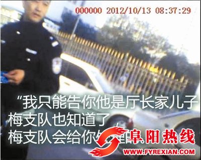 太原公安局长被停职调查 其子涉嫌殴打交警，威胁：“想不想坐牢